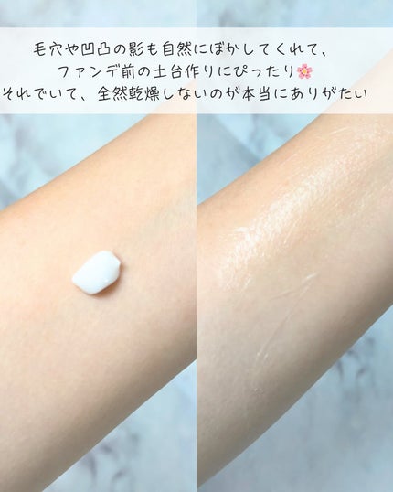 アピュー ウォーターロック アゼケア プライマー/A’pieu/化粧下地を使ったクチコミ(3枚目)