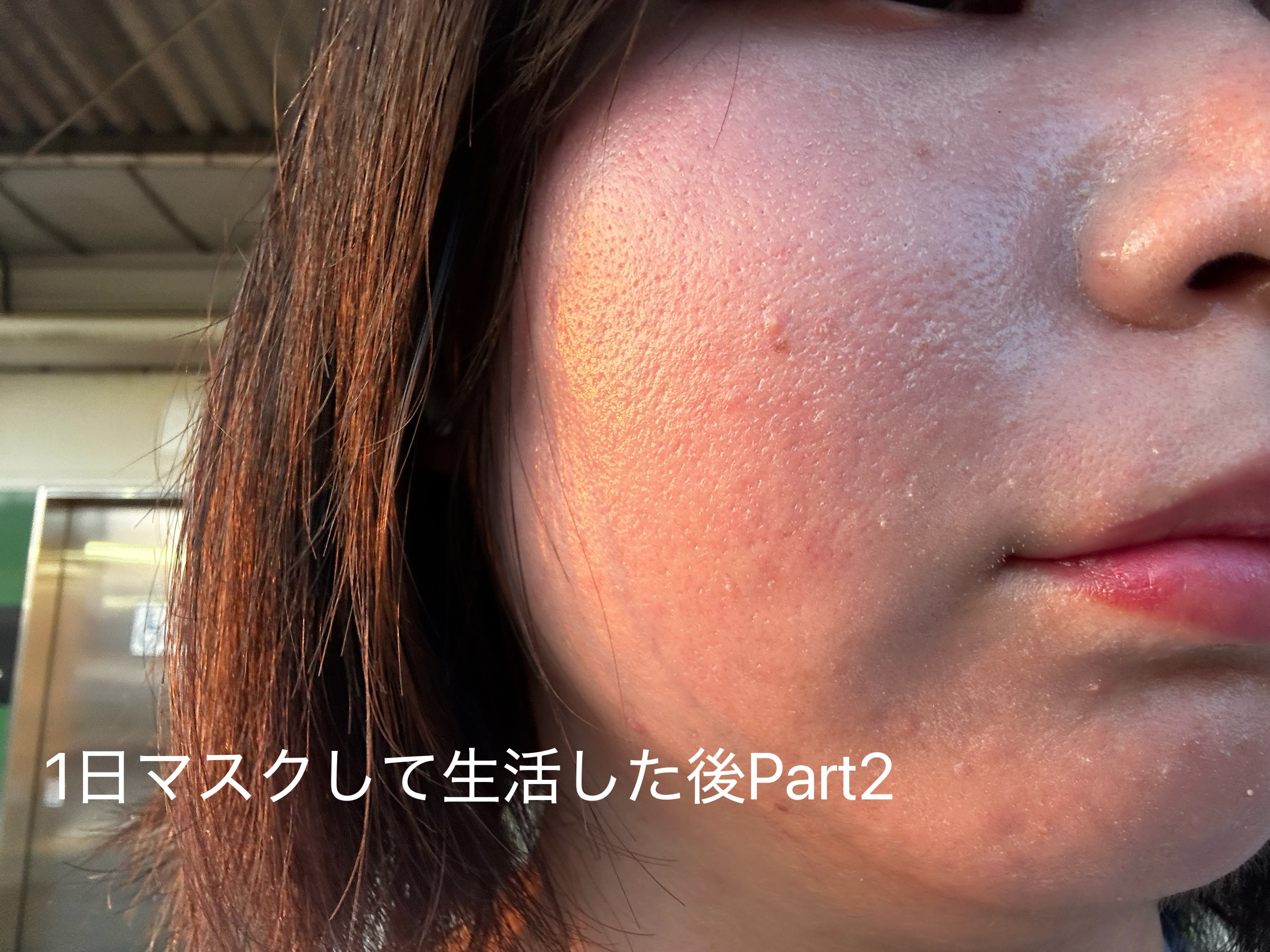 ウォータフルトーンアップサンクリーム/ダルバ/日焼け止めクリームを使ったクチコミ（3枚目）