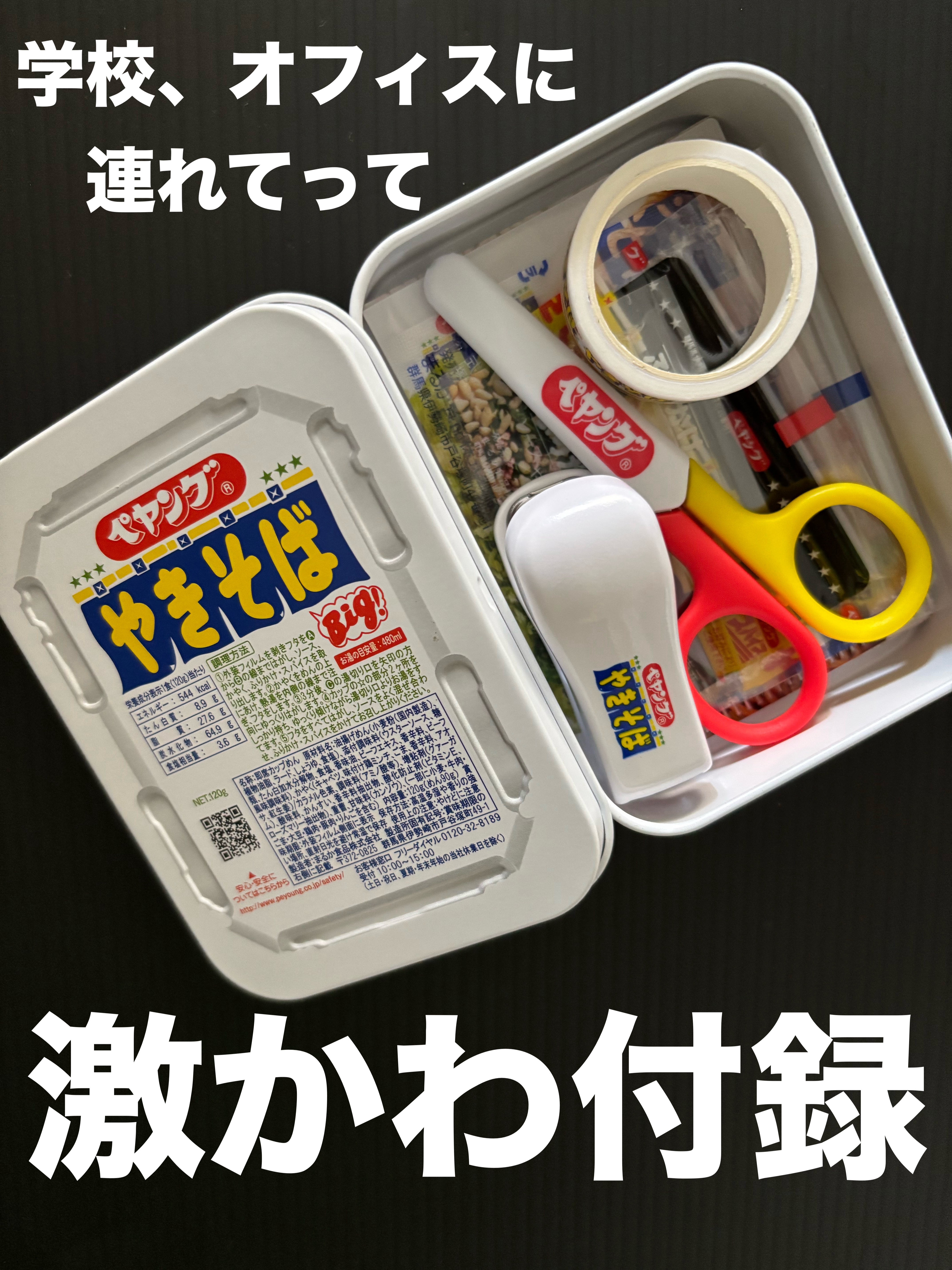 MonoMax 2025年7月号/宝島社/雑誌を使ったクチコミ（1枚目）