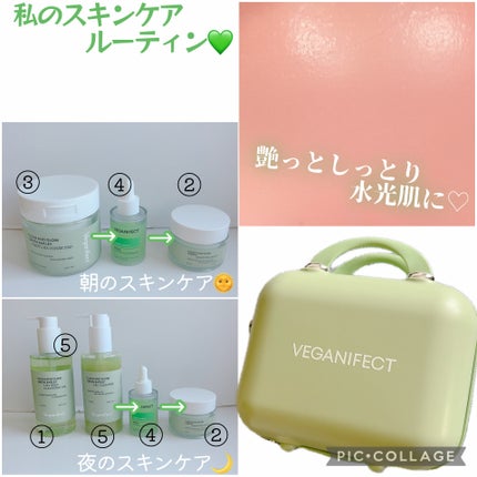 青麦クレンジングジェル /Veganifect/クレンジングジェルを使ったクチコミ(8枚目)