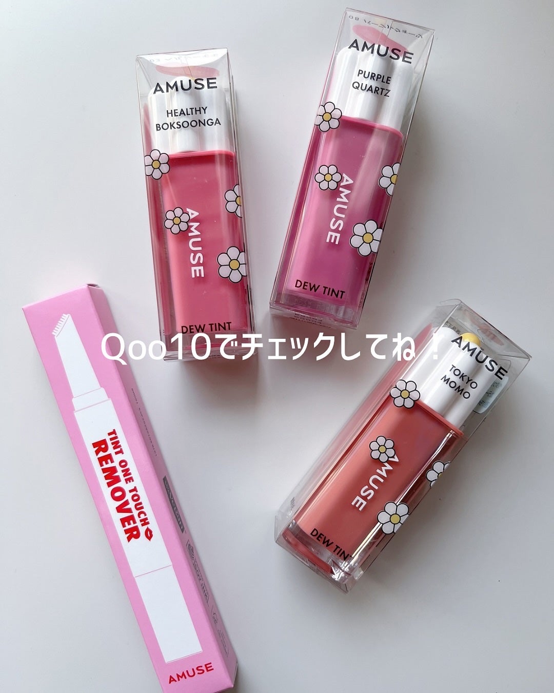 デューティント/AMUSE/リップティントを使ったクチコミ(5枚目)