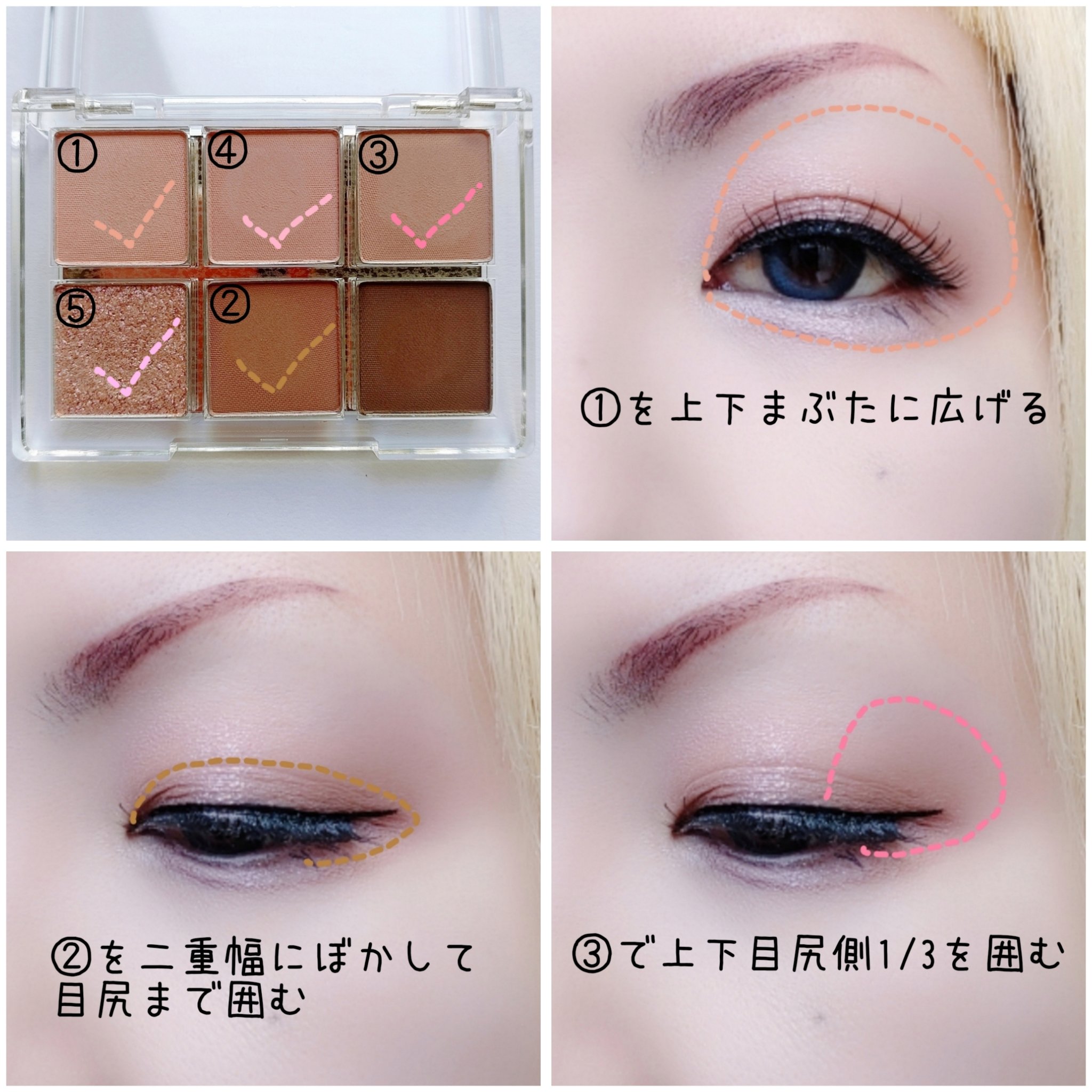 レディートゥーウェアアイパレット/BBIA/アイシャドウパレットを使ったクチコミ（2枚目）