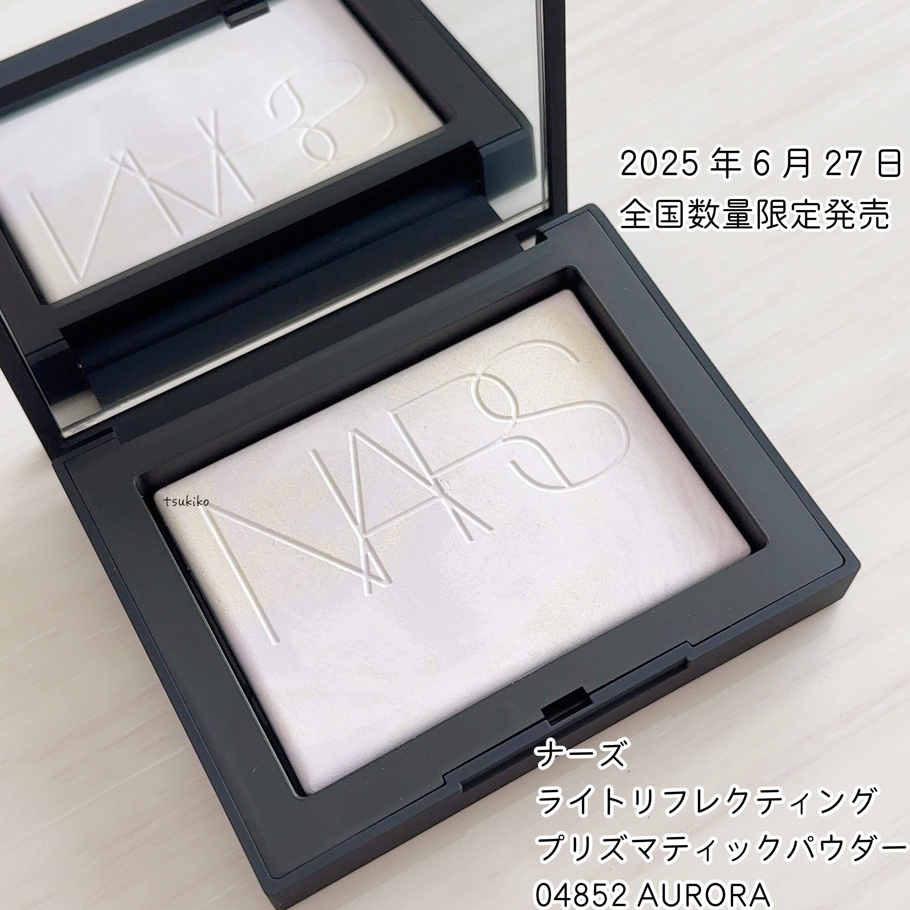 ライトリフレクティング プリズマティックパウダー/NARS/プレストパウダーを使ったクチコミ（2枚目）
