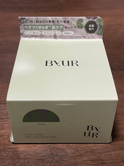 バイユア スージンググリーン デイリーアクアセラムマスク/ByUR/シートマスク・パックを使ったクチコミ(1枚目)