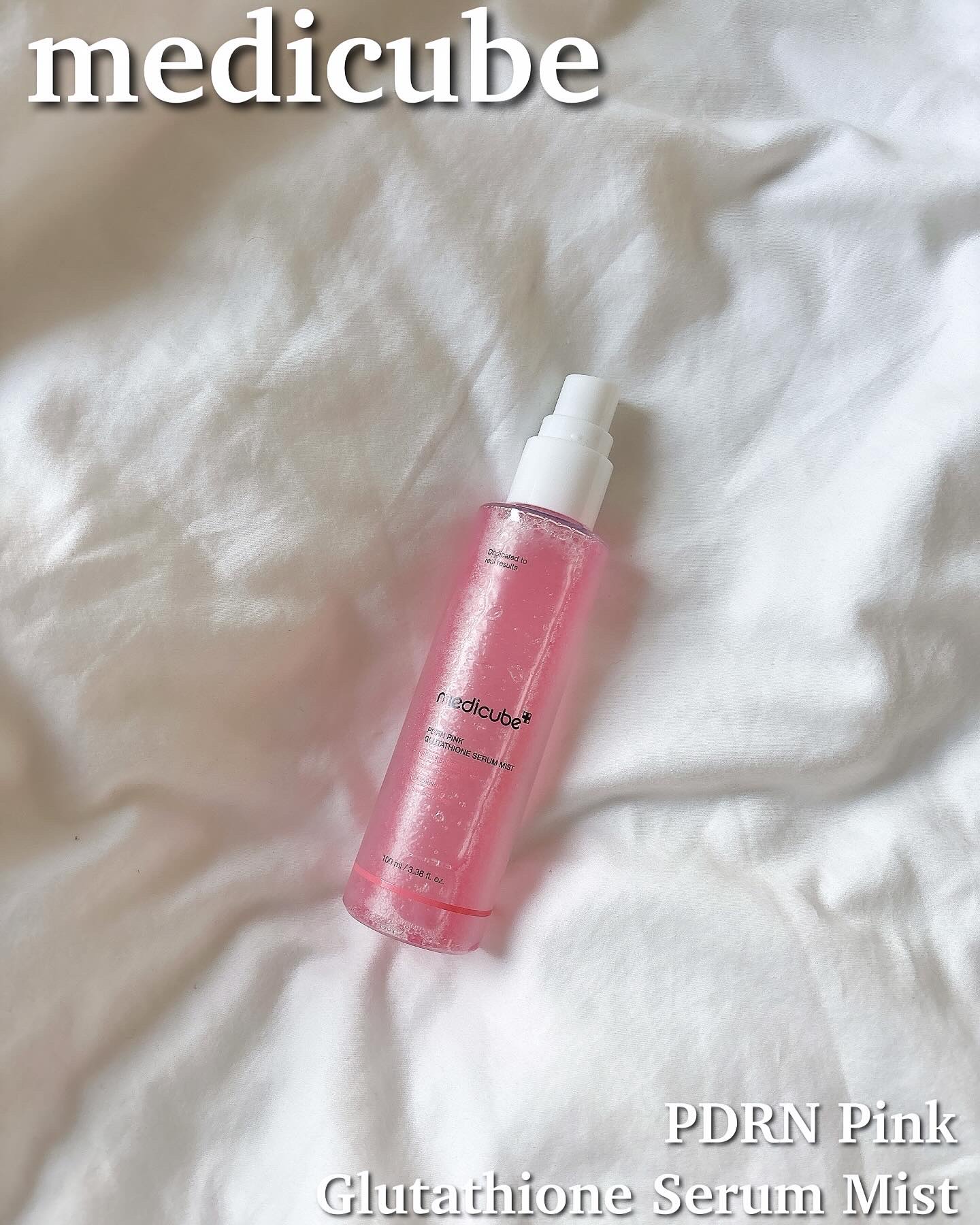 PDRNピンクセラムミスト/MEDICUBE/美容液を使ったクチコミ（1枚目）