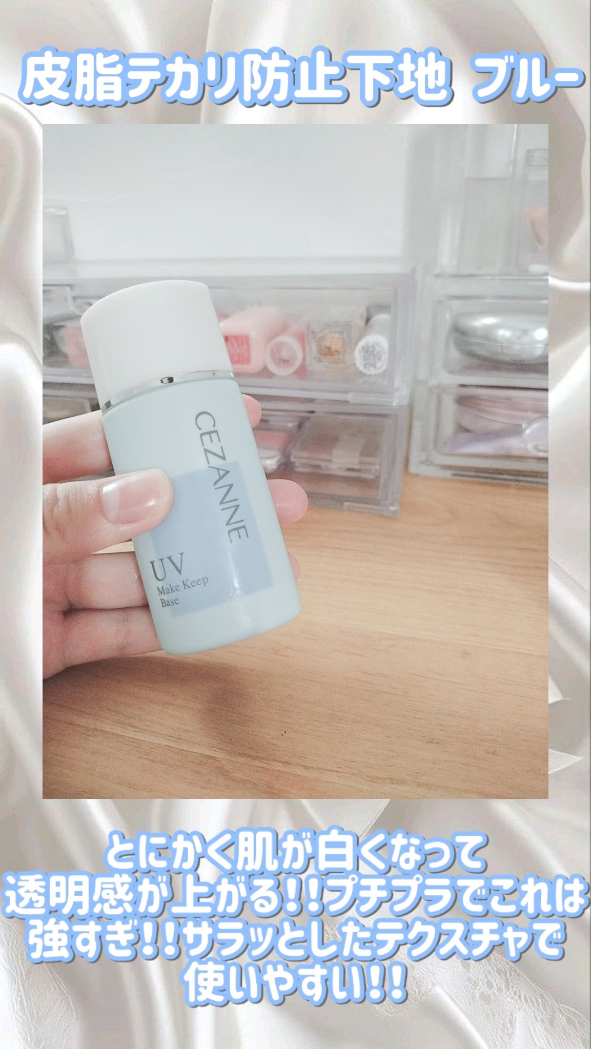 シルキールースモイストパウダー/キャンメイク/ルースパウダーを使ったクチコミ（2枚目）