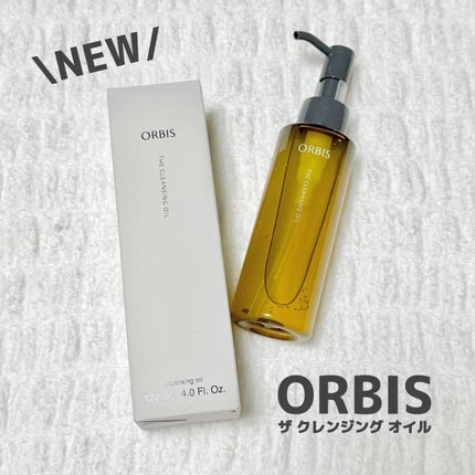 オルビス ザ クレンジング オイル/オルビス/オイルクレンジングを使ったクチコミ(1枚目)
