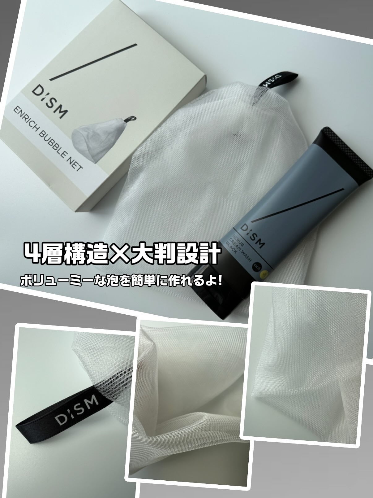 ディズム スクラブクリームウォッシュ ブラック/DISM/洗顔フォームを使ったクチコミ(3枚目)