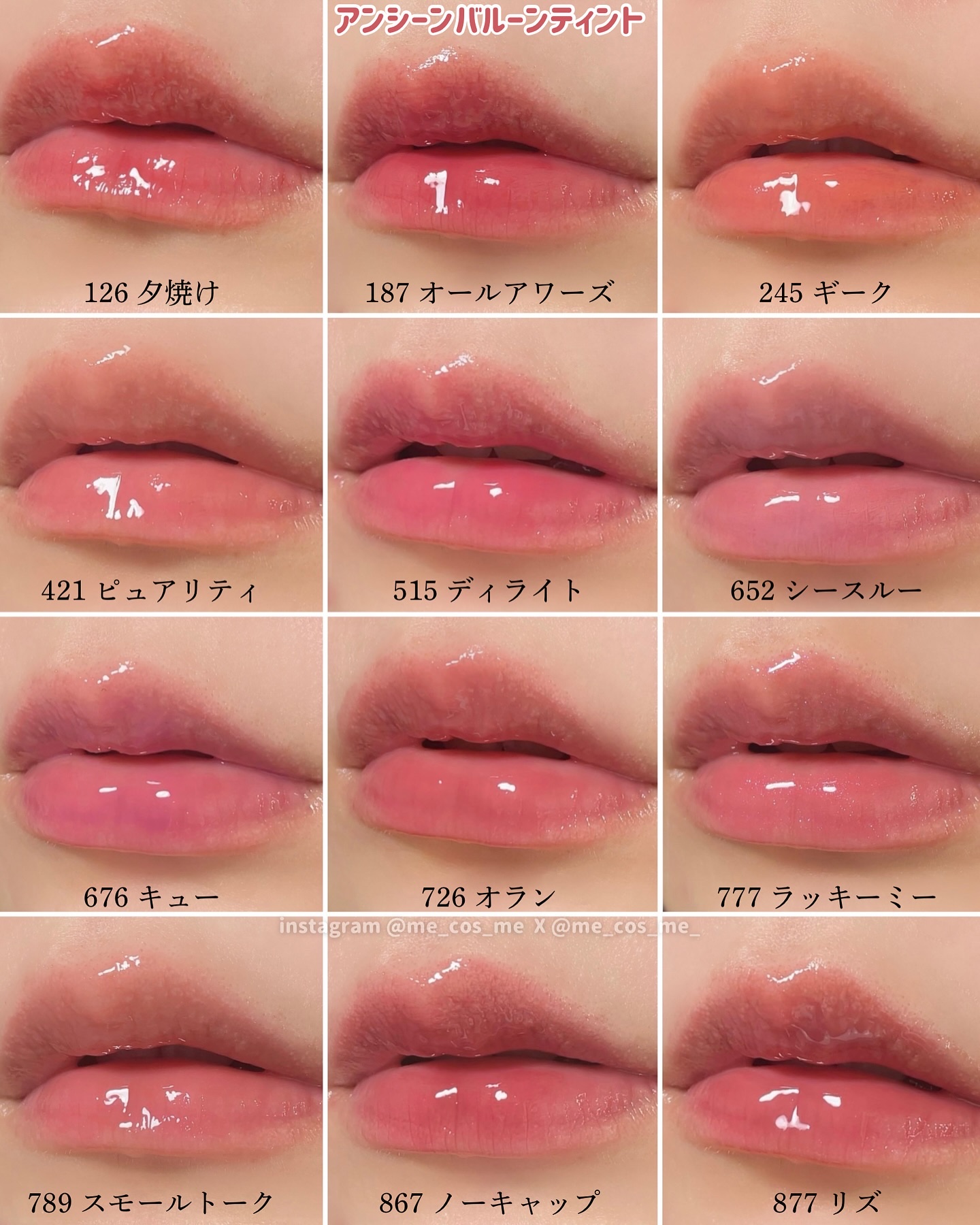 Oddtype アンシーンバルーンティントのクチコミ「韓国のお洒落オンラインストアMUSINSA発
コスメブランドOddtype🩶

LDKでベスト.....」（3枚目）