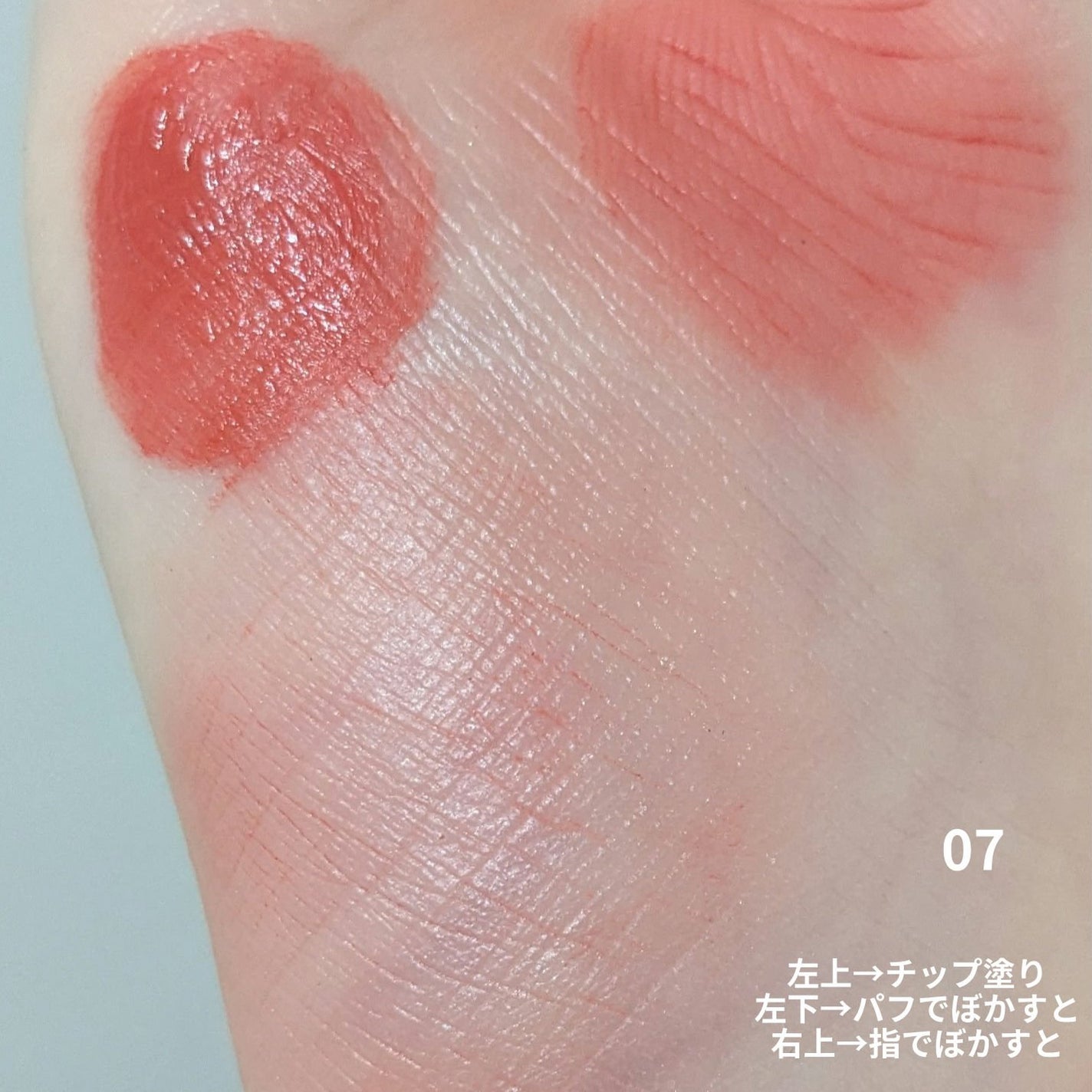 シルバーパース ムースクリーム リップ&チーク/oiad/ジェル・クリームチークを使ったクチコミ(5枚目)