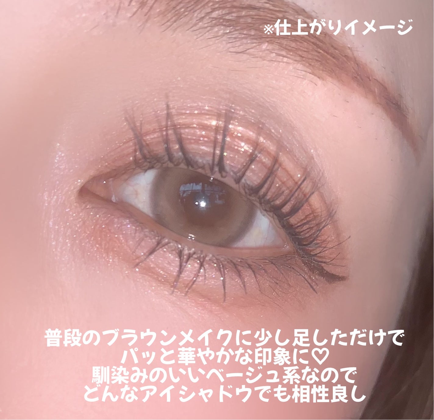 シングルシャイニーアイシャドウ/CEZANNE/アイシャドウを使ったクチコミ(5枚目)