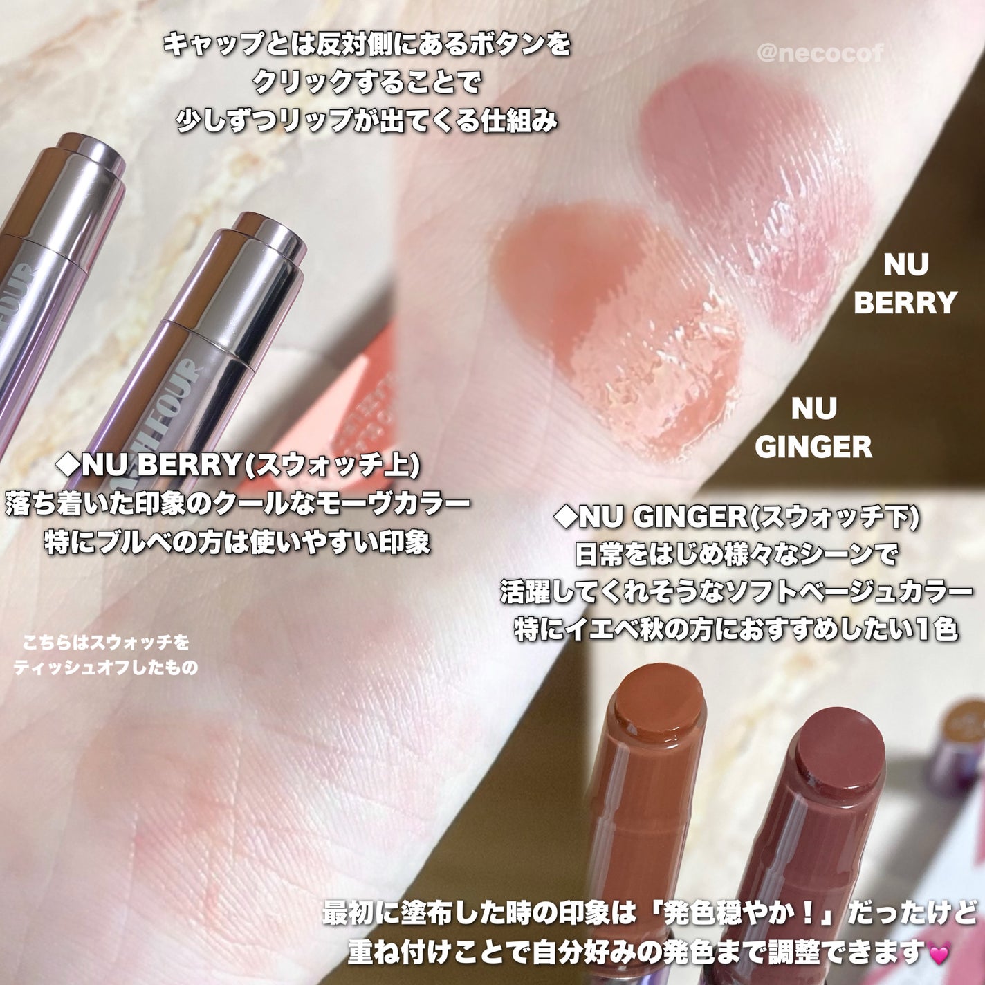 グレイズリップチェンジャー/TWO SLASH FOUR/口紅を使ったクチコミ(4枚目)