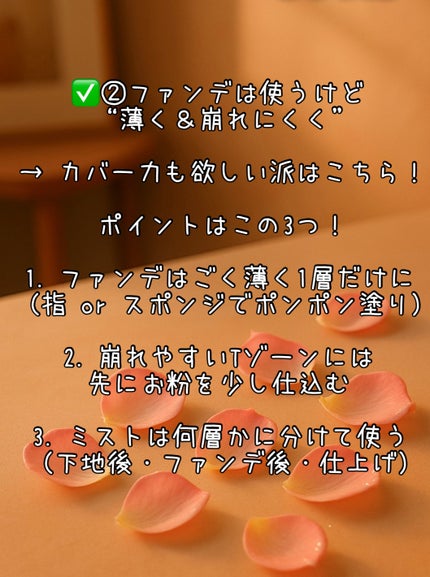 ライトリフレクティング ファンデーション/NARS/リキッドファンデーションを使ったクチコミ(3枚目)