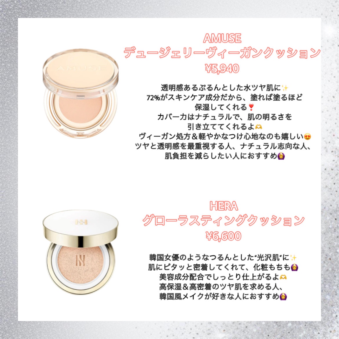 シンクロスキン グロー クッションコンパクト/SHISEIDO/クッションファンデーションを使ったクチコミ（3枚目）