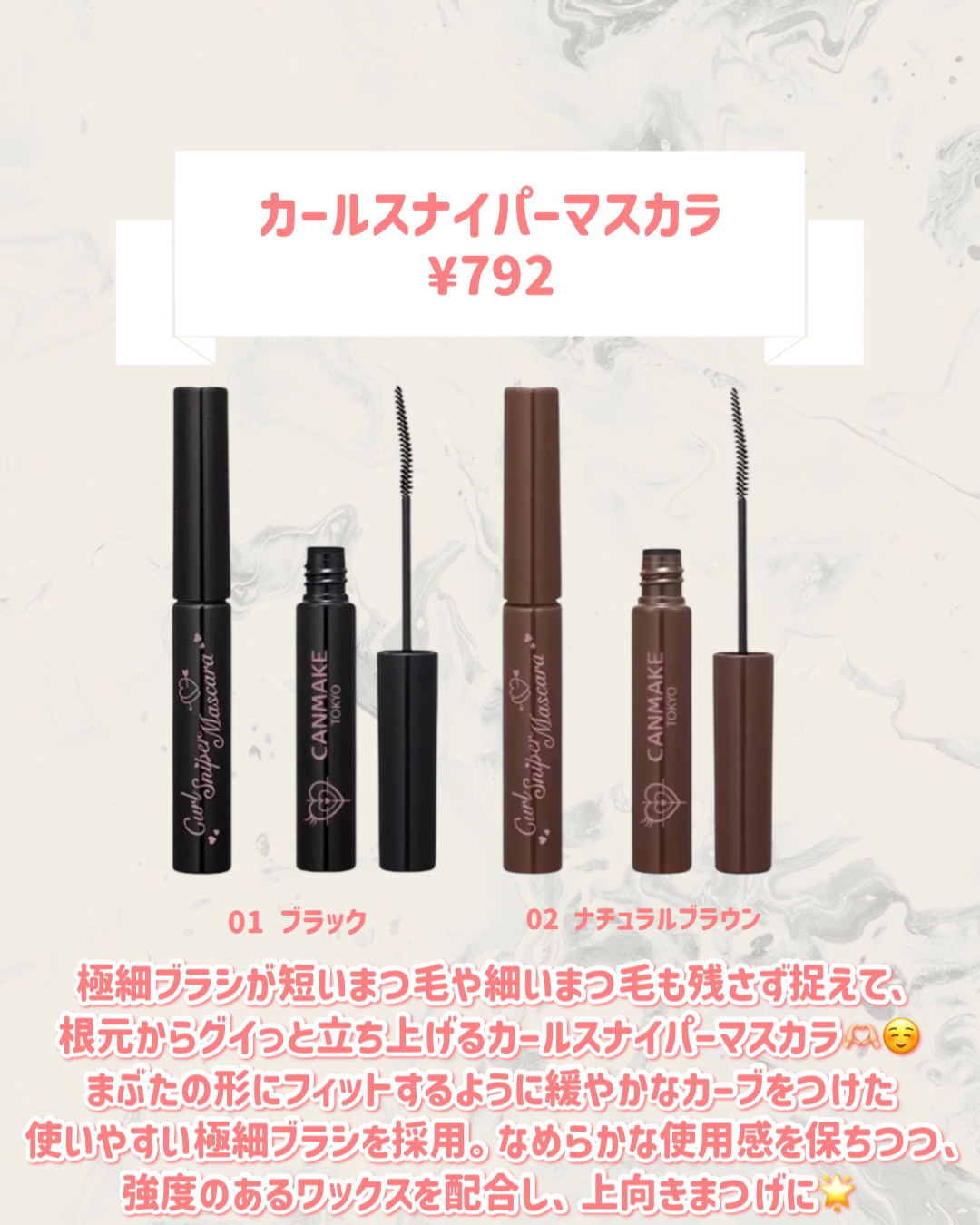 カラフルネイルズ/キャンメイク/マニキュアを使ったクチコミ（3枚目）