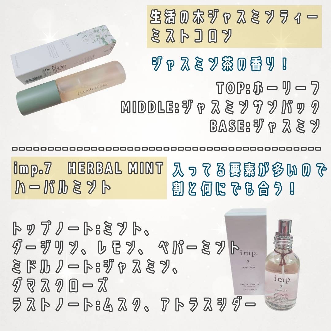 ジャスミン ルージュ オード パルファム スプレィ/TOM FORD BEAUTY/香水(レディース)を使ったクチコミ(3枚目)