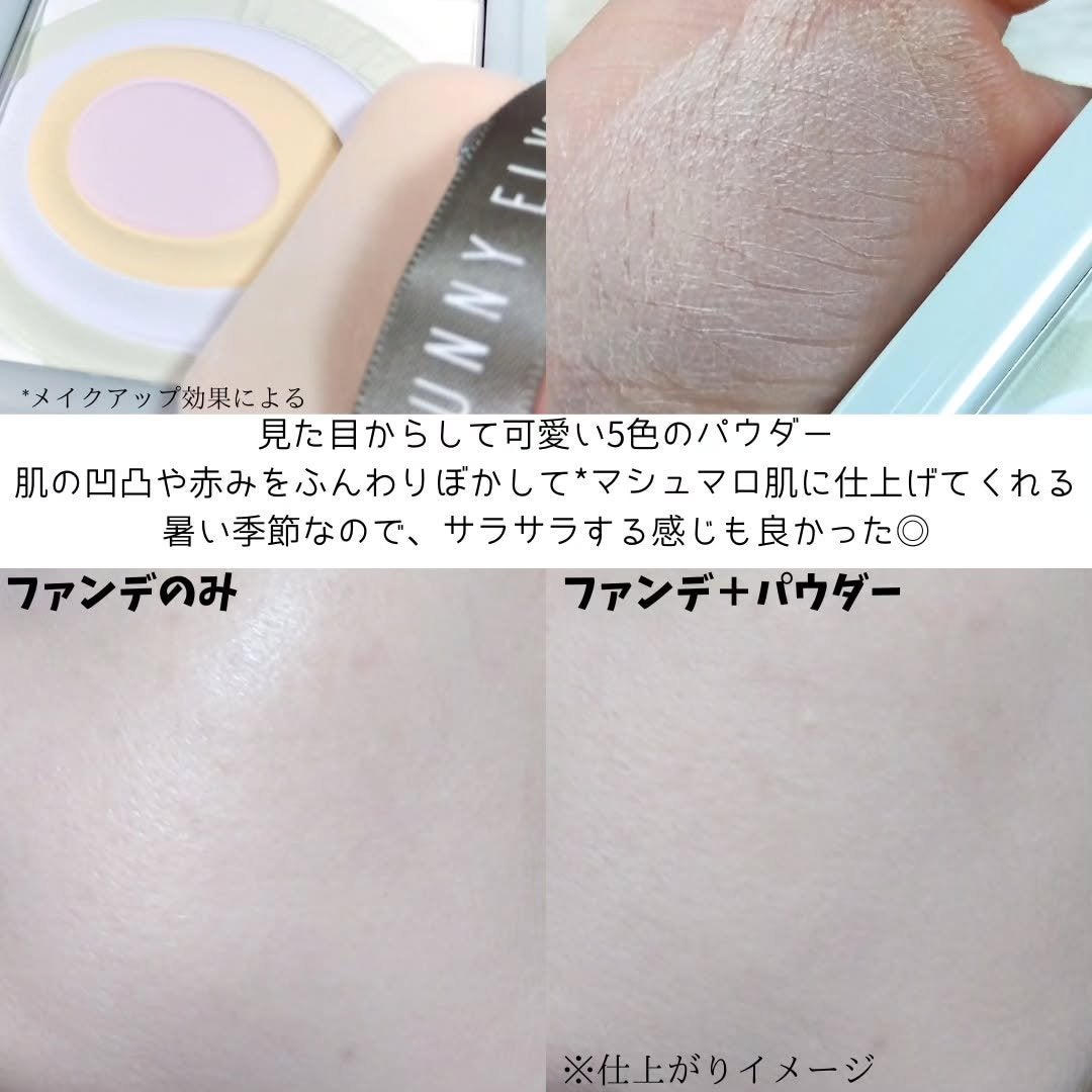 ネビュラ プレストパウダー/FUNNY ELVES方里/プレストパウダーを使ったクチコミ(4枚目)