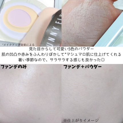 ネビュラ プレストパウダー/FUNNY ELVES方里/プレストパウダーを使ったクチコミ(4枚目)