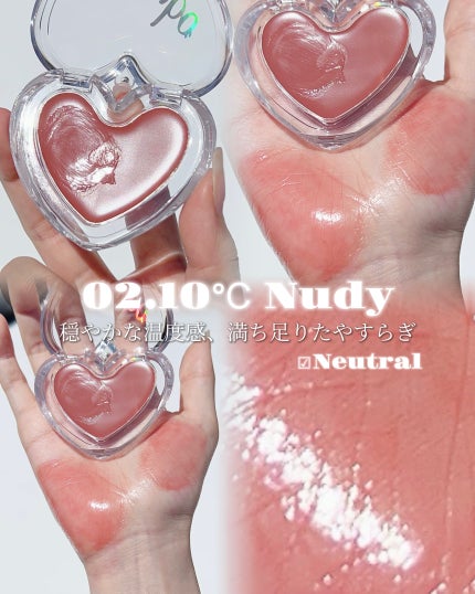 ハートキーリング リップ&チーク/keybo/口紅を使ったクチコミ(4枚目)