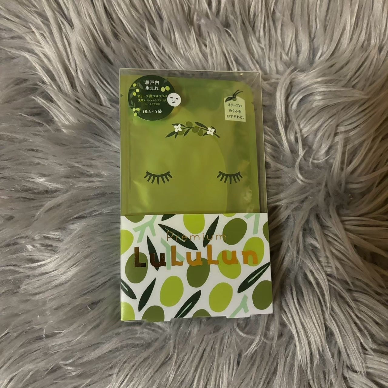 小豆島ルルルン オリーブマスク/ルルルン/シートマスク・パックを使ったクチコミ(1枚目)