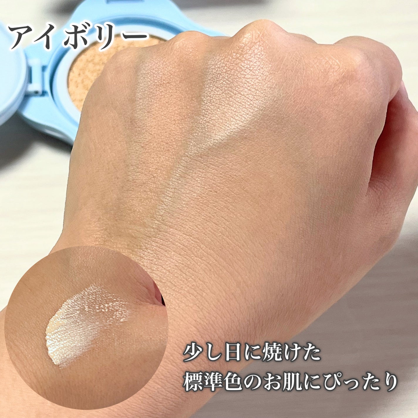 クラウドフィルタークッション/ETUDE/クッションファンデーションを使ったクチコミ(3枚目)