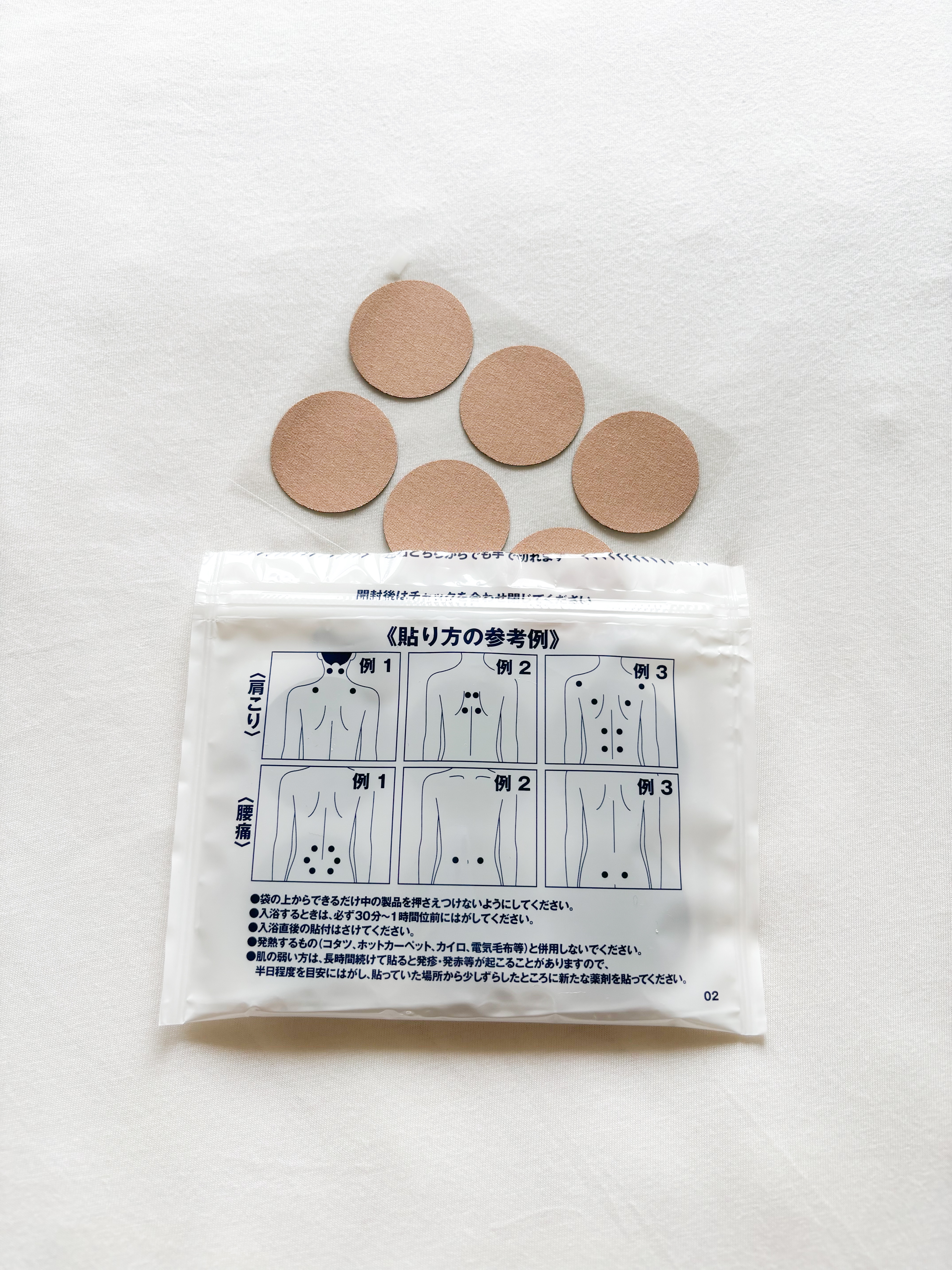 ロイヒつぼ膏R(医薬品)/ニチバン/その他を使ったクチコミ（2枚目）