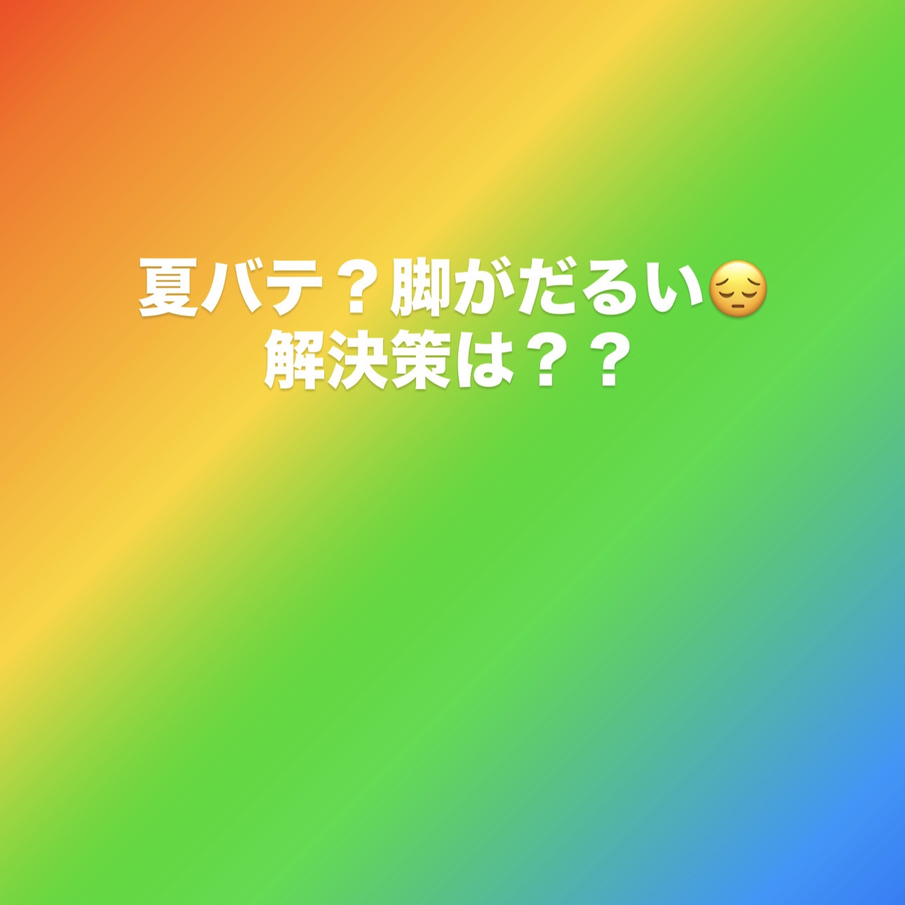 セラミックボディかっさ/fillimilli/かっさプレートを使ったクチコミ（1枚目）