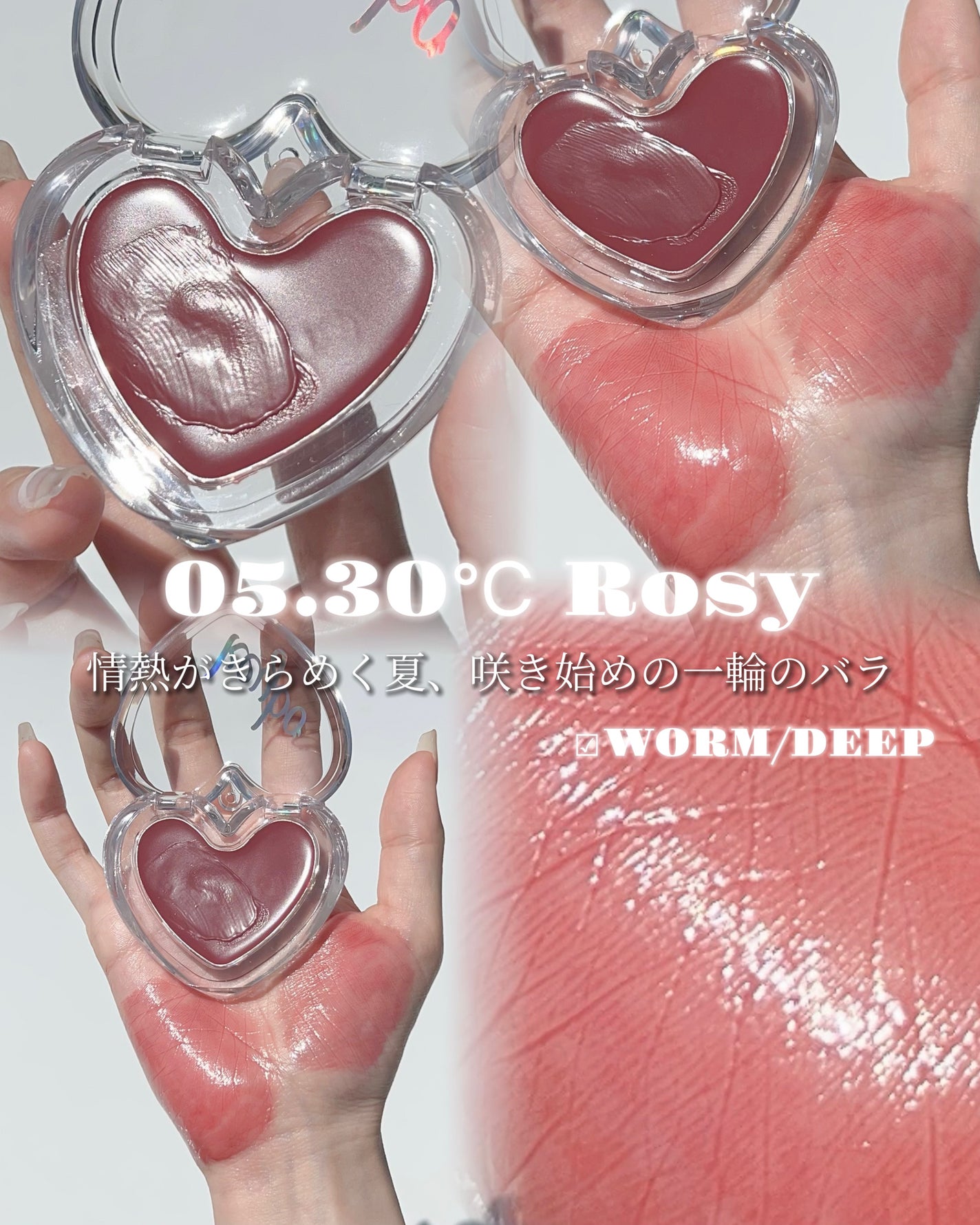 ハートキーリング リップ&チーク/keybo/口紅を使ったクチコミ(7枚目)