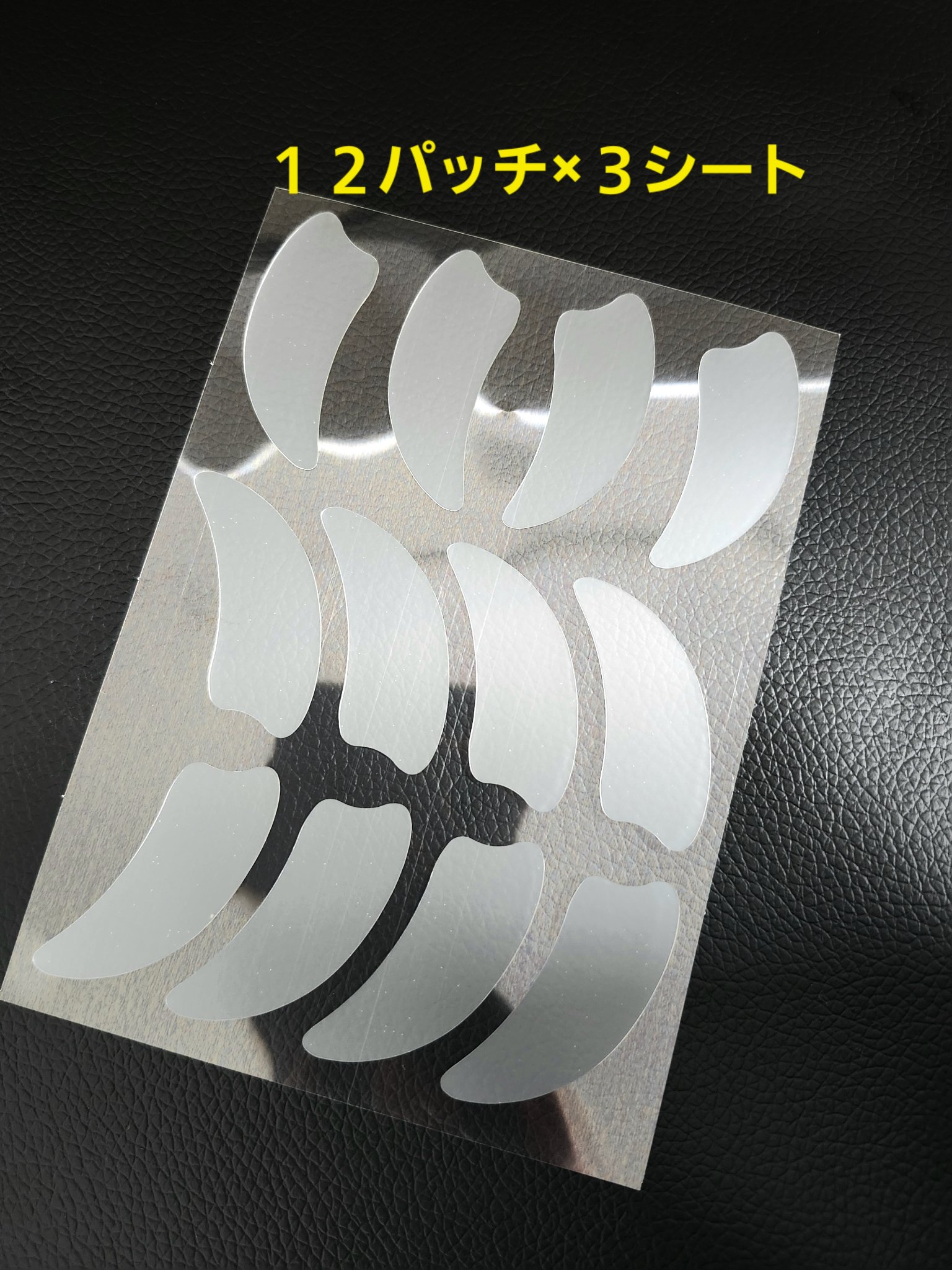 リンクルマスターパッチ | S-zone/MADFORCOS/シートマスク・パックを使ったクチコミ（2枚目）