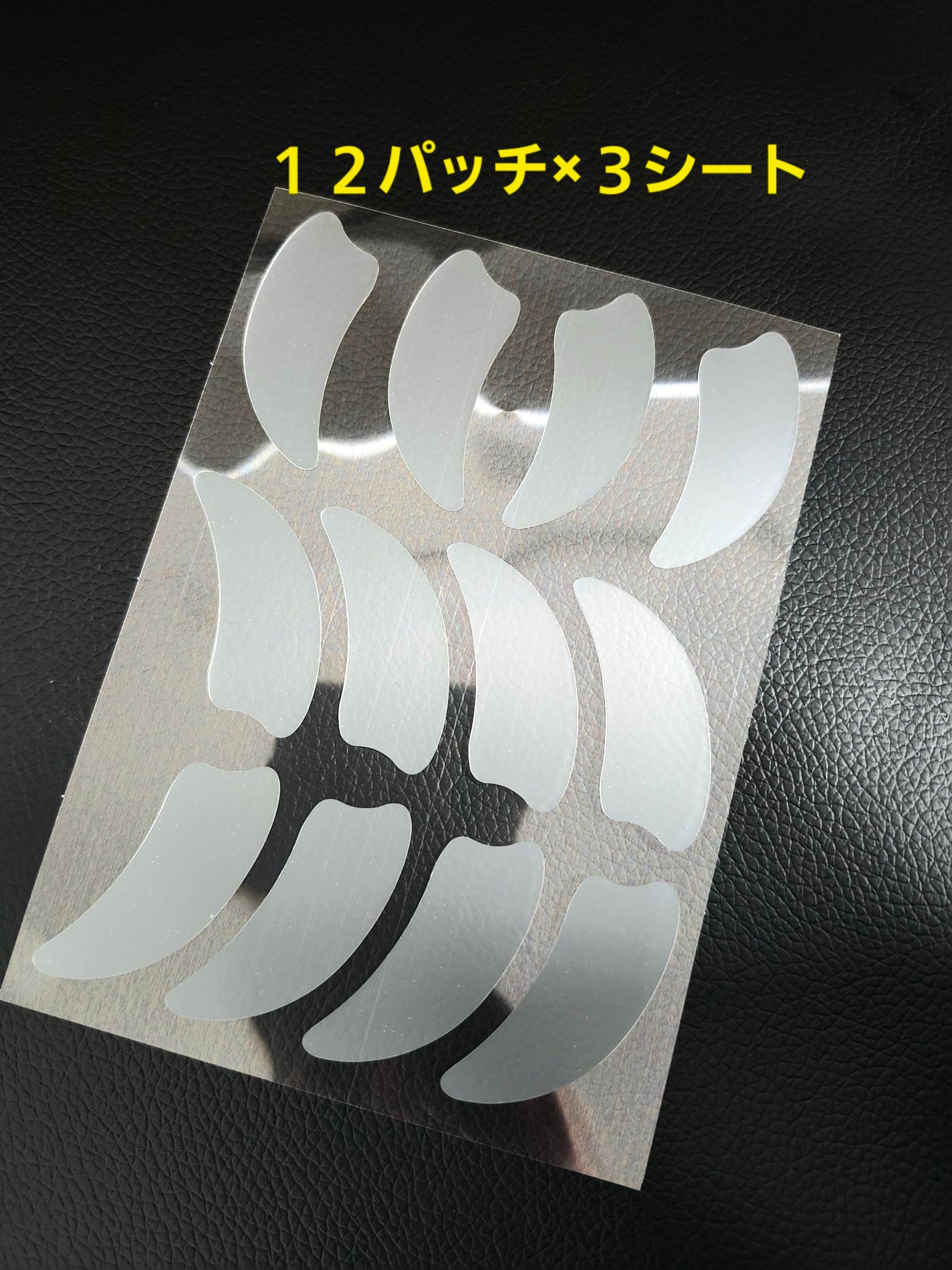 リンクルマスターパッチ | S-zone/MADFORCOS/シートマスク・パックを使ったクチコミ(2枚目)