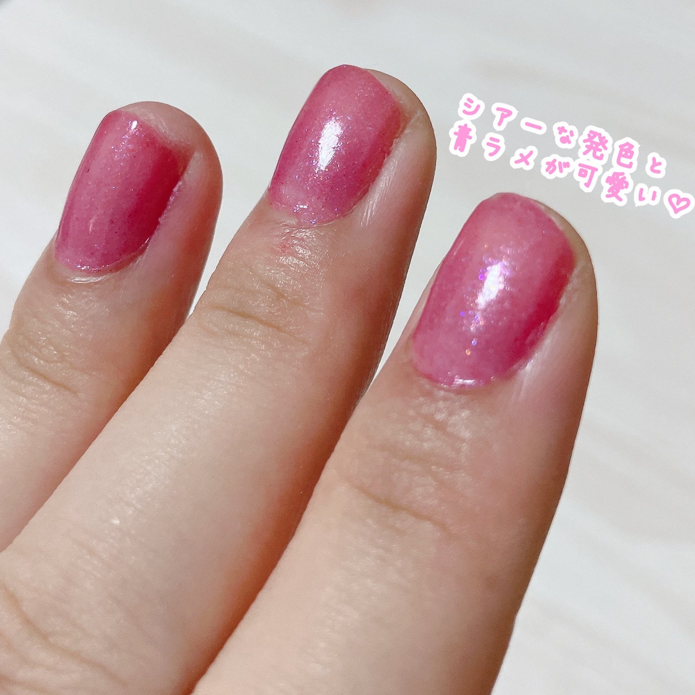 カラフルネイルズ/キャンメイク/マニキュアを使ったクチコミ(2枚目)