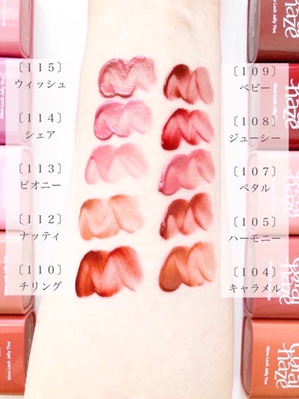 ボリューマイジングフォンデュリップ/Coralhaze/口紅を使ったクチコミ(6枚目)