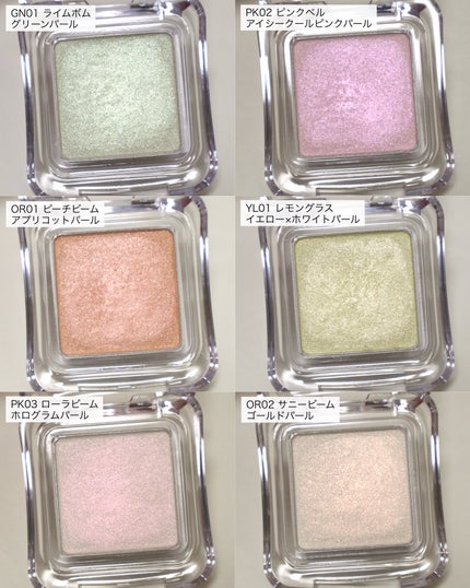 ピュアグラッシュ ハイライター/2aN/パウダーハイライトを使ったクチコミ(4枚目)