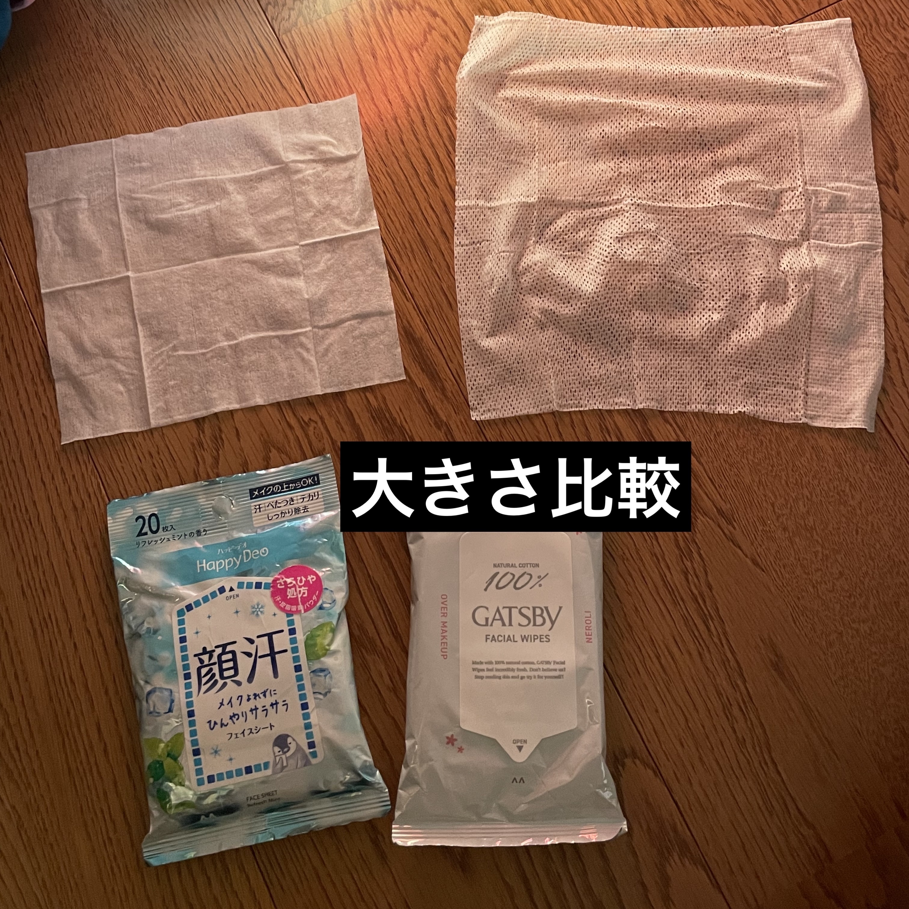 アイスボディペーパー ネロリの香り/ギャツビー/ボディシートを使ったクチコミ（3枚目）