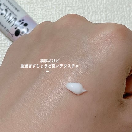 薬用リンクルアイクリーム ホワイト/なめらか本舗/アイケア・アイクリームを使ったクチコミ(4枚目)