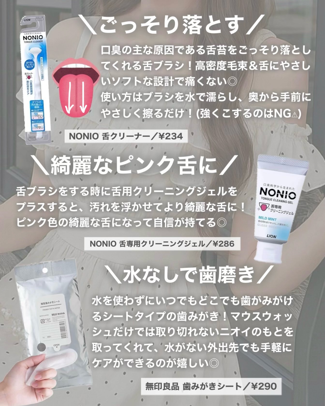 を使ったクチコミ（3枚目）