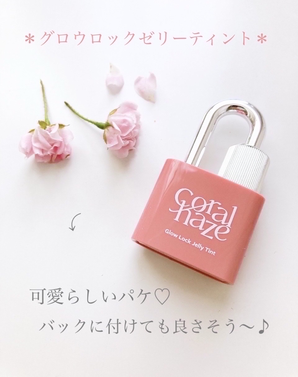 ボリューマイジングフォンデュリップ/Coralhaze/口紅を使ったクチコミ（2枚目）