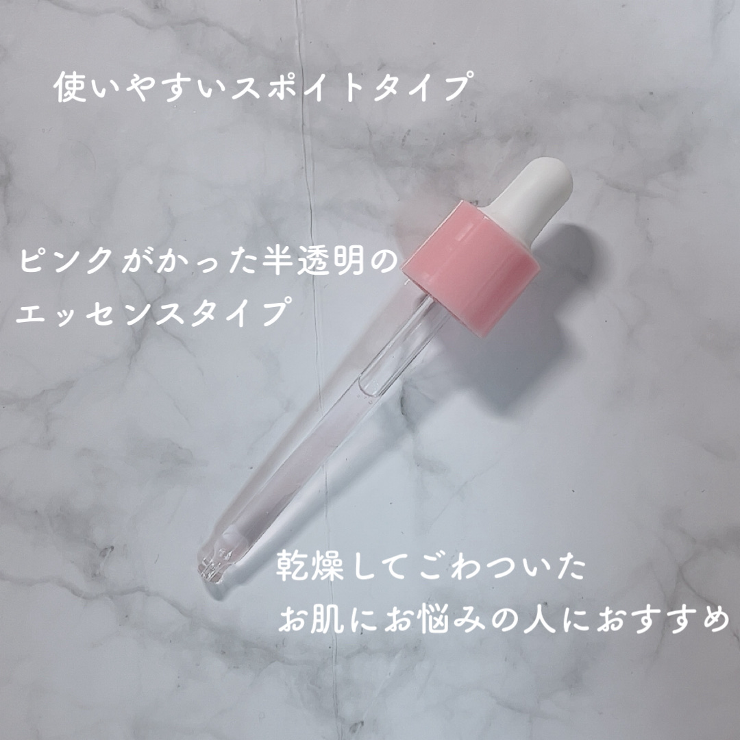 NACIFIC PINK AHABAH SERUMのクチコミ「さっぱりセラム︎💕︎

NACIFIC PINK AHABAH SERUM❤︎.*

このアハ.....」（2枚目）