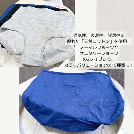 温活美人ショーツ/LinoUlu/その他生理用品を使ったクチコミ(2枚目)