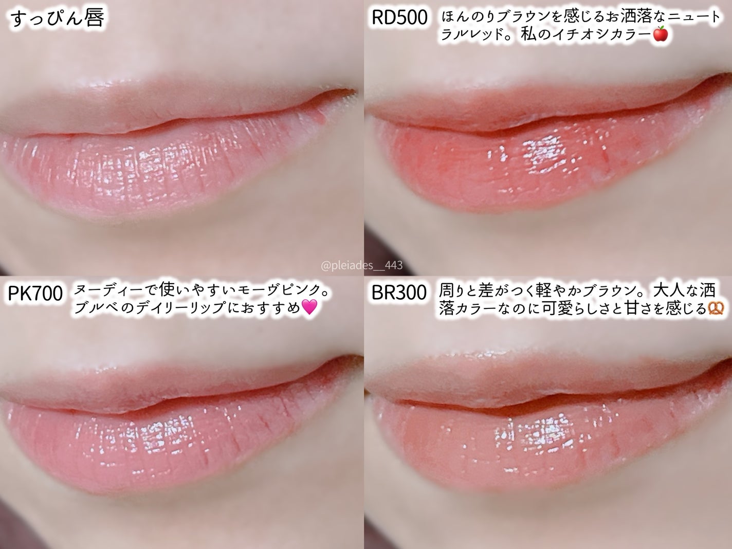 ドラマティックエッセンスルージュ/マキアージュ/口紅を使ったクチコミ(4枚目)