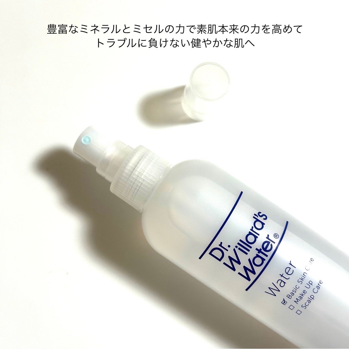 Dr.ウィラード・ウォーター/Dr.ウィラード・ウォーター/ミスト状化粧水を使ったクチコミ(4枚目)