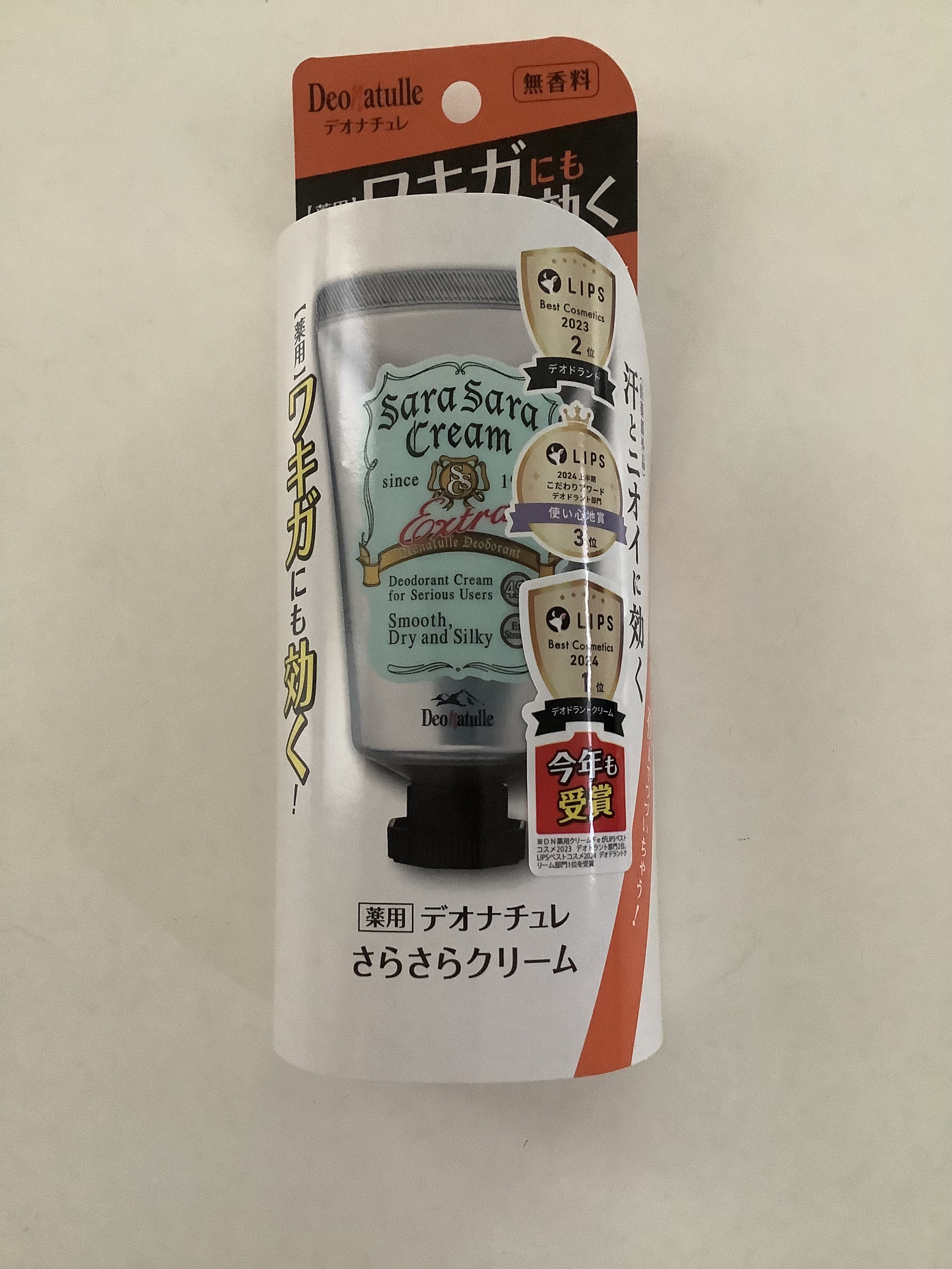 薬用さらさらクリーム/デオナチュレ/デオドラント・制汗剤を使ったクチコミ（1枚目）