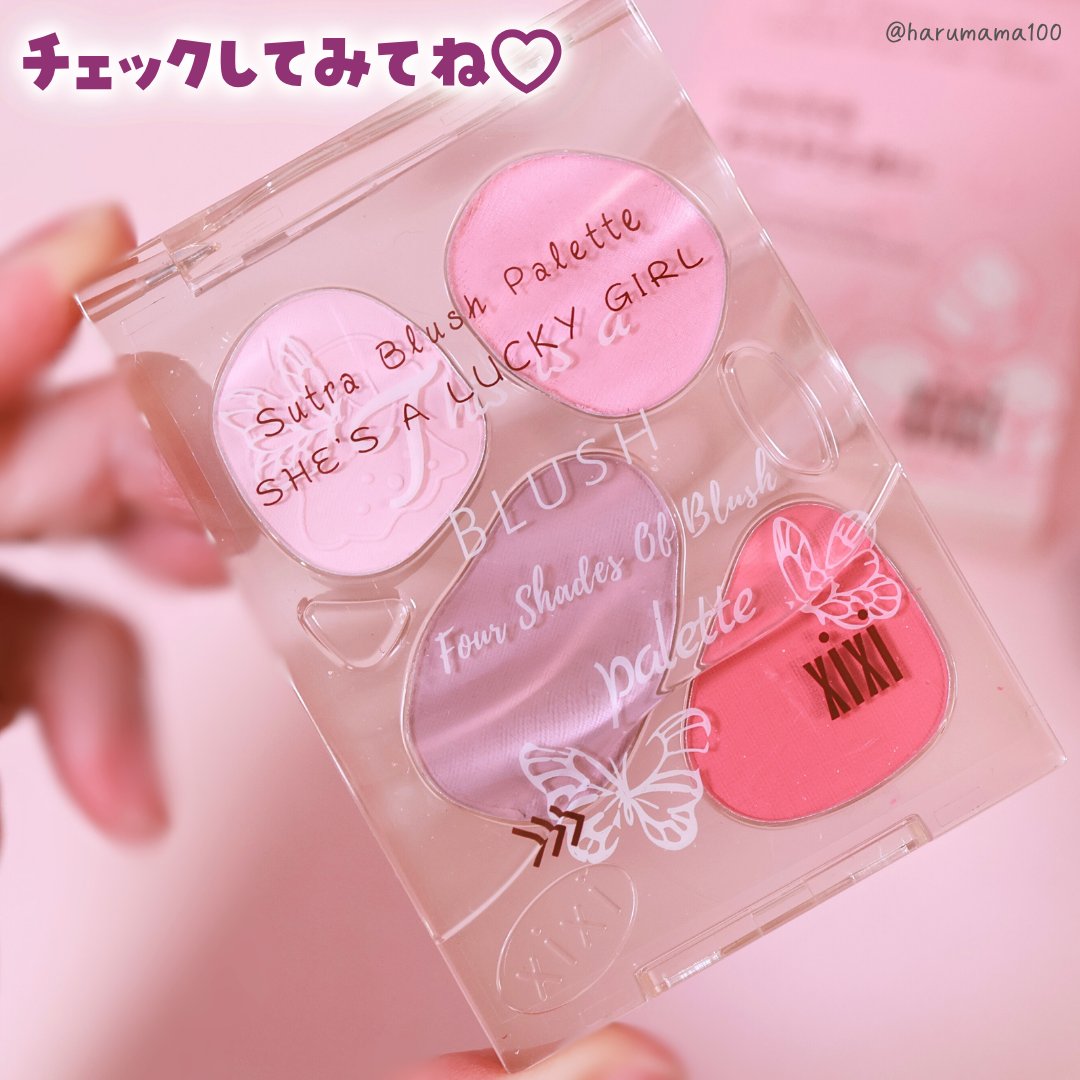 xixiFLOATING CLOUDS CUSTARD FOUR COLOR BLUSH