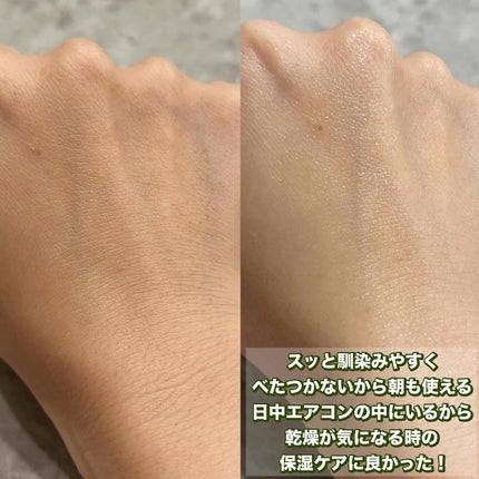 れいこ❤️ on LIPS 「セルトリオンジピダームが日本に初上陸✈️製薬会社発のスキンケア..」(4枚目)