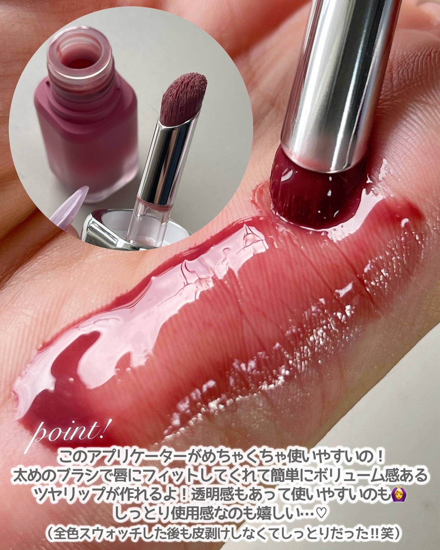 アンシーン バルーンティント/Oddtype/リップティントを使ったクチコミ(4枚目)