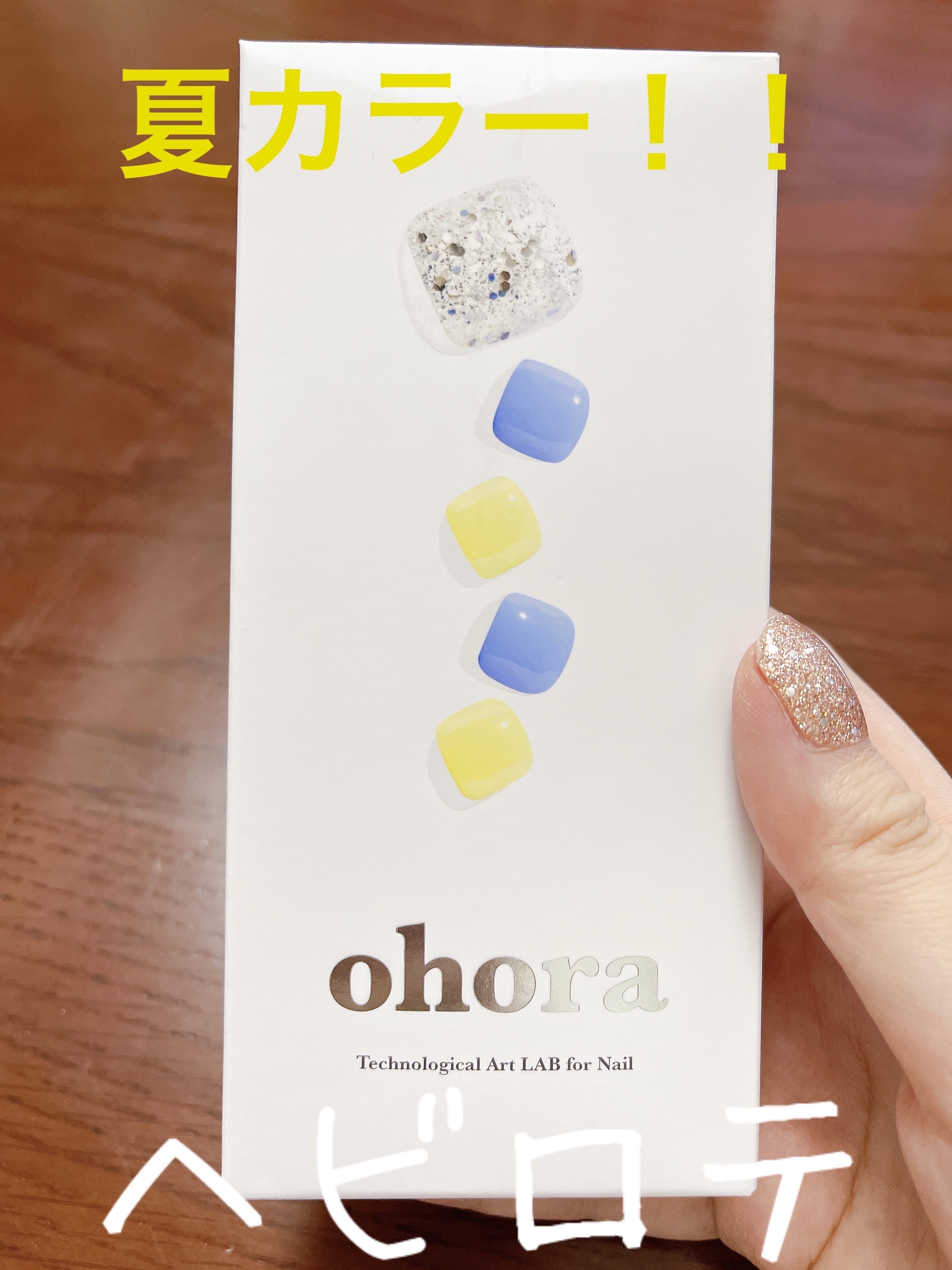 UVLEDネイルライトW/3COINS/ネイル用品を使ったクチコミ（1枚目）