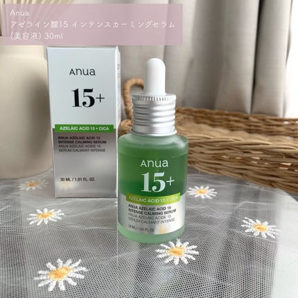 アゼライン酸15 インテンスカーミングセラム/Anua/美容液を使ったクチコミ(2枚目)