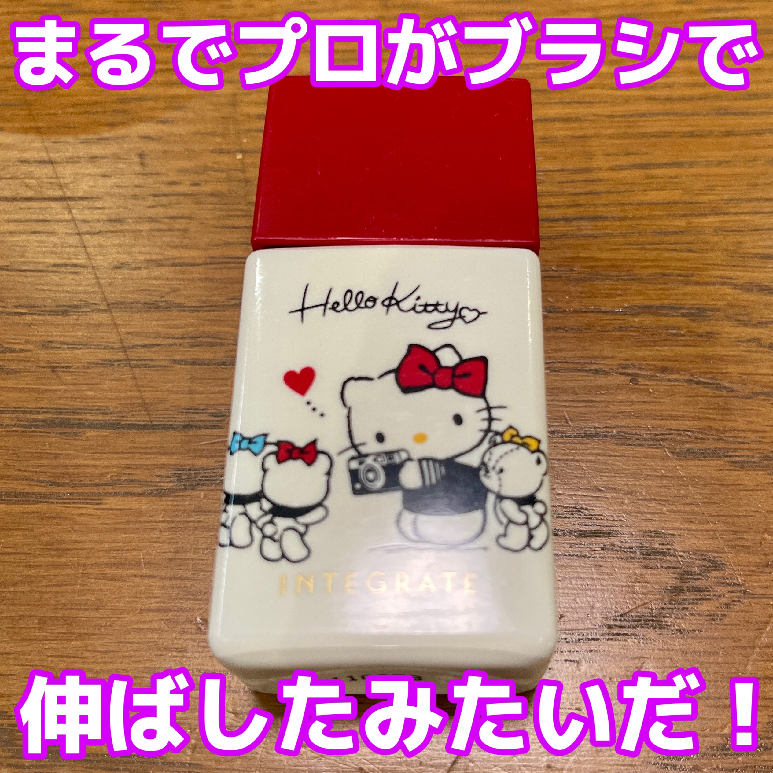 プロフィニッシュリキッド/インテグレート/リキッドファンデーションを使ったクチコミ（1枚目）