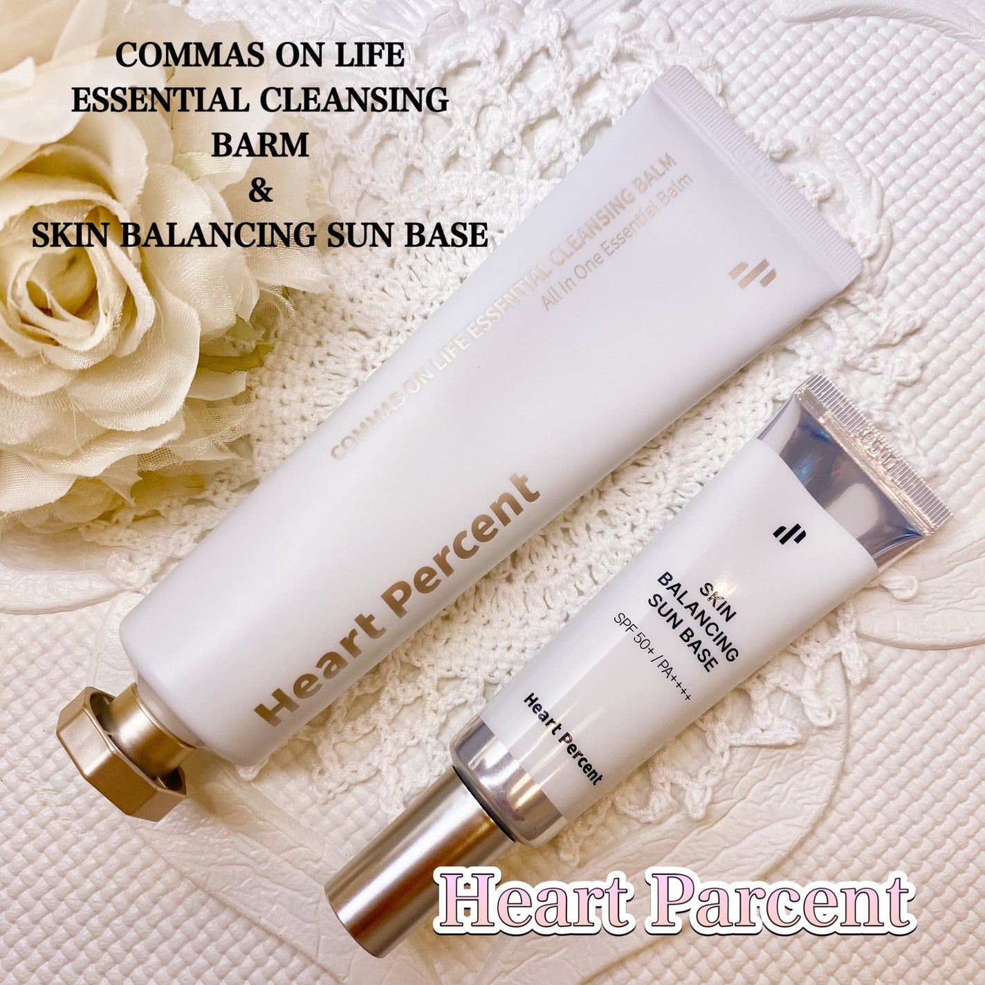 コンマス オン ライフ エッセンシャル クレンジング バーム/Heart Percent/クレンジングバームを使ったクチコミ(1枚目)