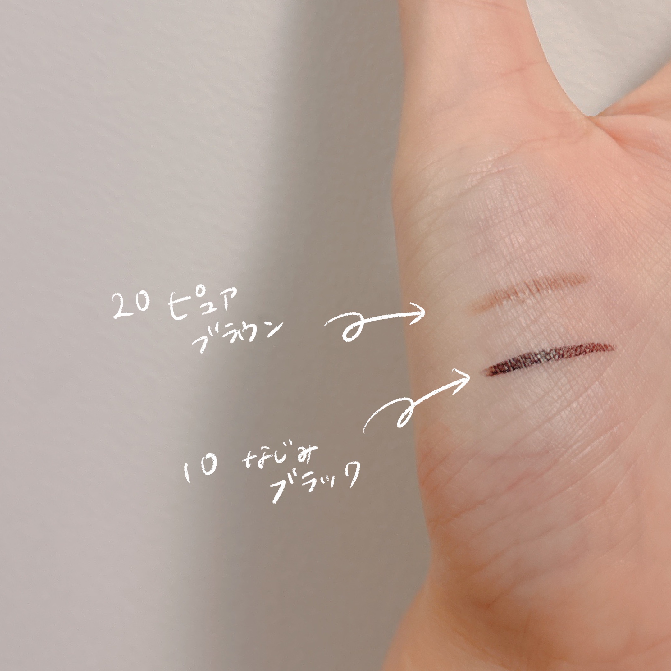 極細アイライナーEX/CEZANNE/リキッドアイライナーを使ったクチコミ（2枚目）